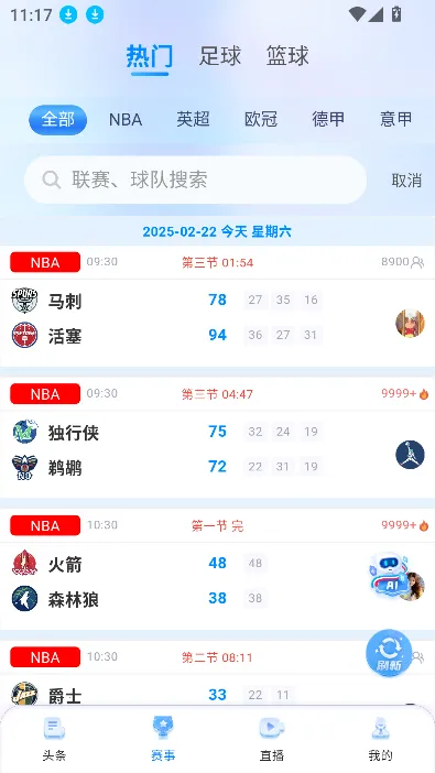 ����ֱ��v2.8.9 ��׿��