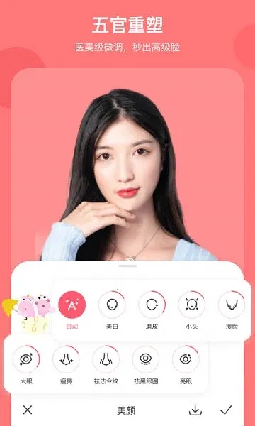 ������2026���ذ�װv1.0.51 �ٷ�����