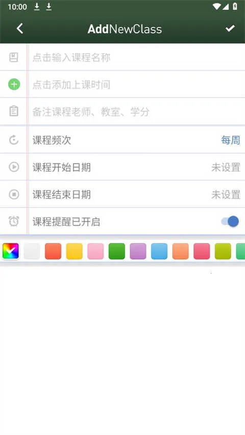 �����α������ֻ���v0.2.15 ��׿��