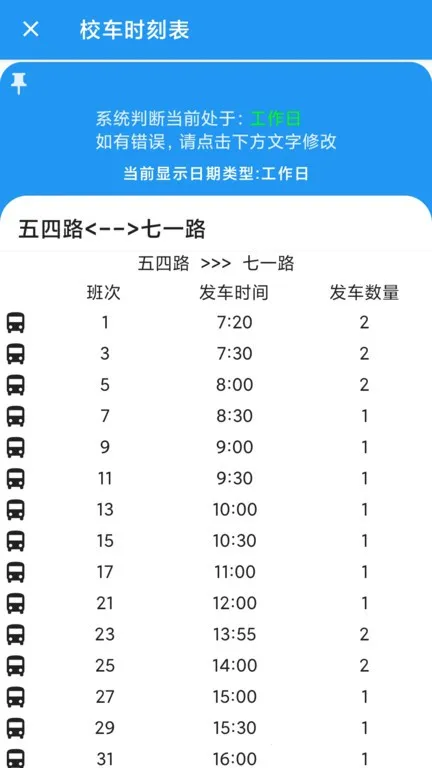 �����α������ֻ���v0.2.15 ��׿��