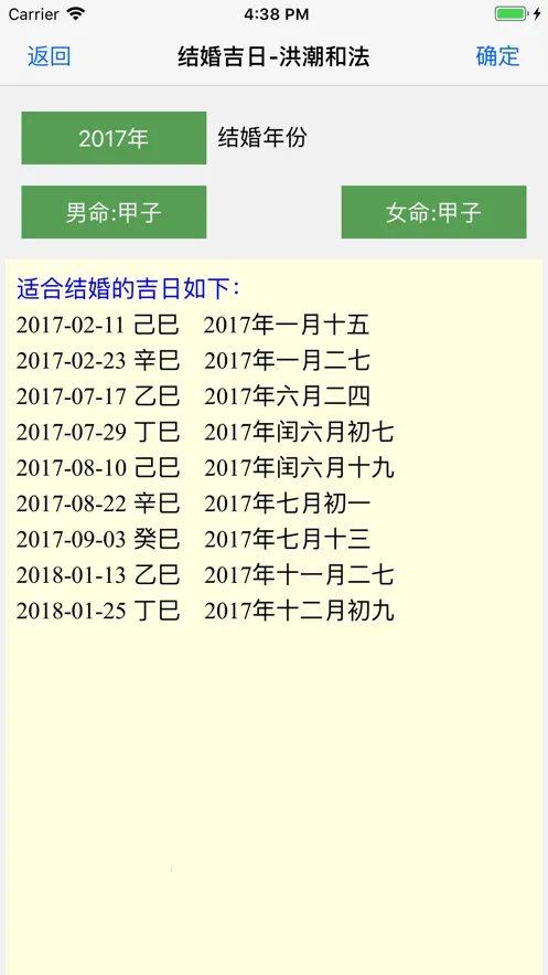 �񼪳���v1.87 ��Ѱ�