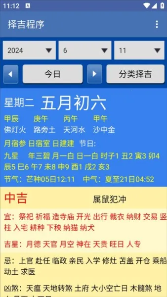 �񼪳���v1.87 ��Ѱ�