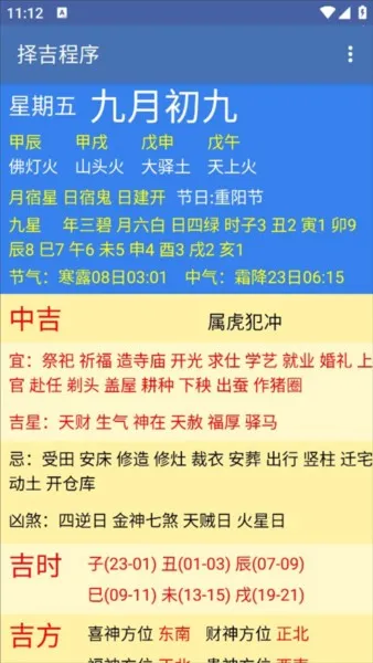 �񼪳���v1.87 ��Ѱ�