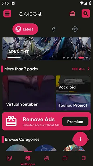 AnimeWallpaper��׿���ֻ���v25 Stable �ٷ�����