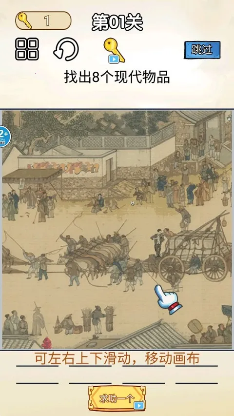 ���һ���Ϲ��