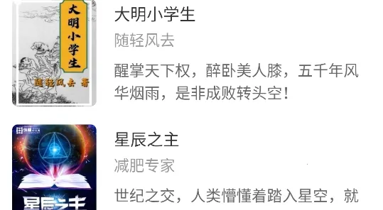 蜂王小说2026官方正版 蜂王小说2026官方正版