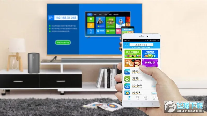 ����ң��v4.0.7 �ٷ�����