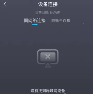 当贝遥控 当贝遥控