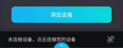 当贝遥控 当贝遥控