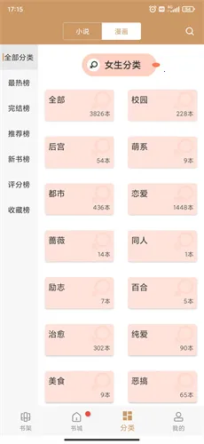 ľ��׷��v8.0.20200422 �ٷ�����