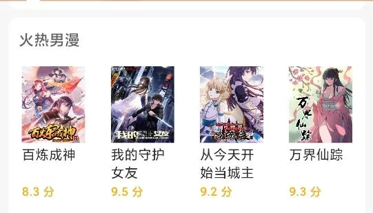 木瓜追书 木瓜追书