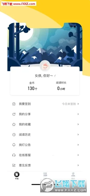 ���������ֻ���v1.9.5 ��Ѱ�