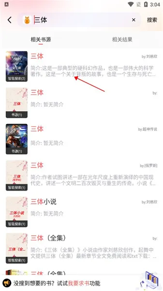 ���������ֻ���v1.9.5 ��Ѱ�