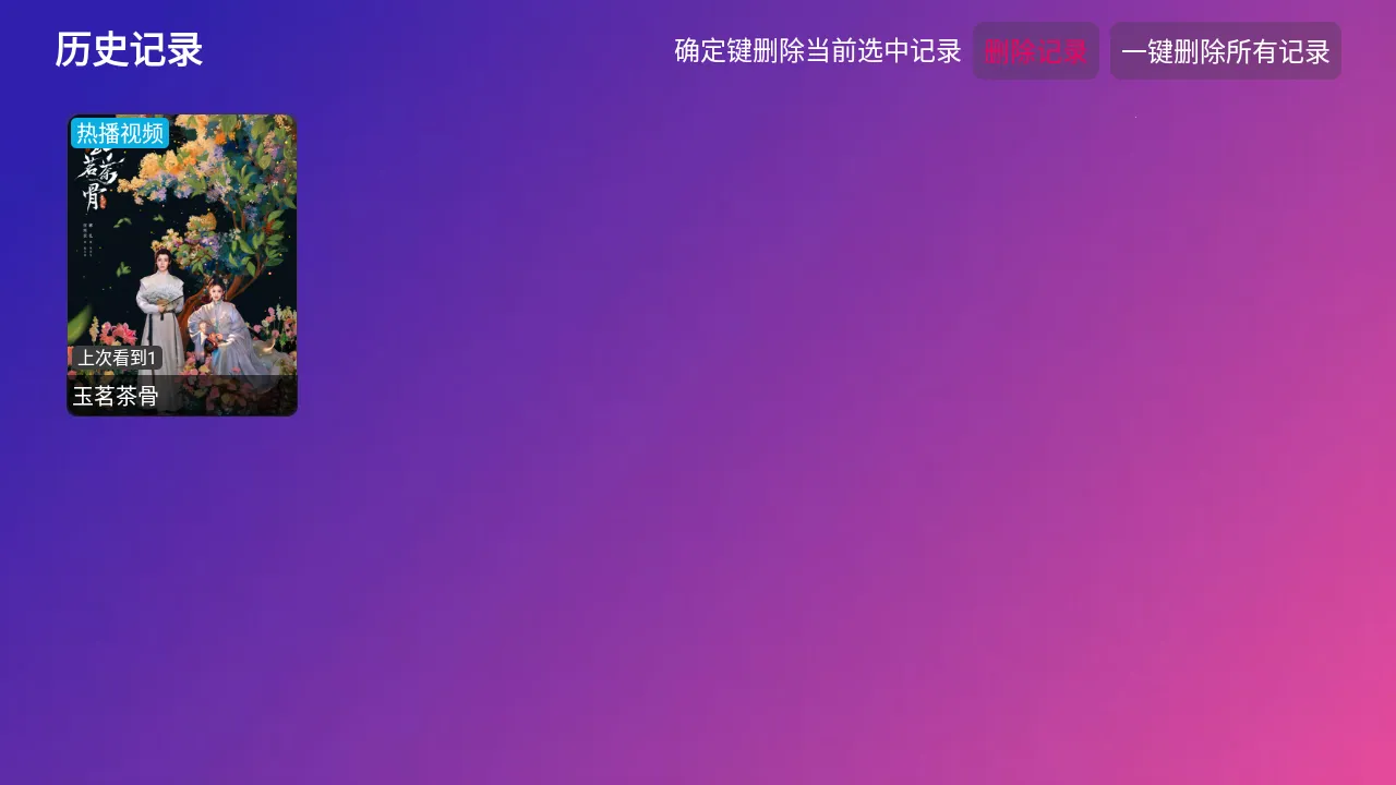 ����Ӱ��2026���°汾v4.0.32_1 �ٷ�����