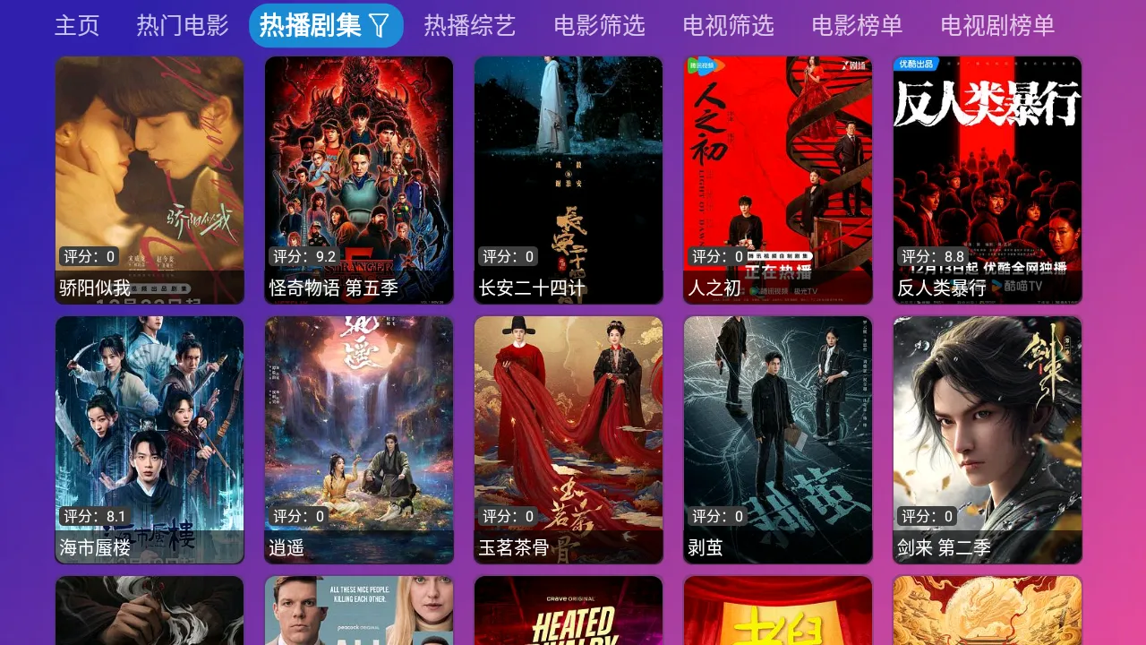 ����Ӱ��2026���°汾v4.0.32_1 �ٷ�����