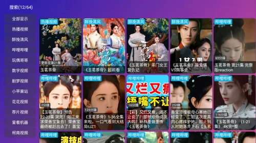 ����Ӱ��2026���°汾