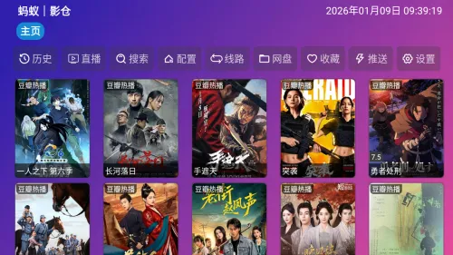 ����Ӱ��2026���°汾