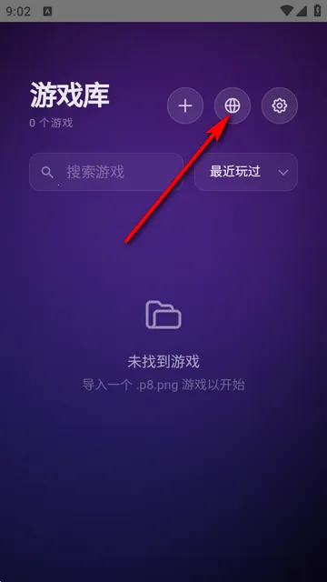 Pocket82026�ٷ����°汾