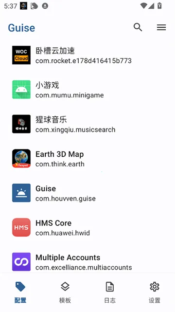 Guise�Ļ���2026�ٷ�����v1.1.2 ��Ѱ�