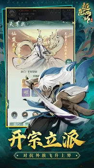 ������ʦ2026�ٷ����°汾v1.0.94 ��׿��