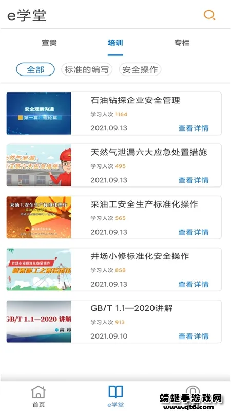 ʯ�ͱ�׼v1.0.9 ��Ѱ�