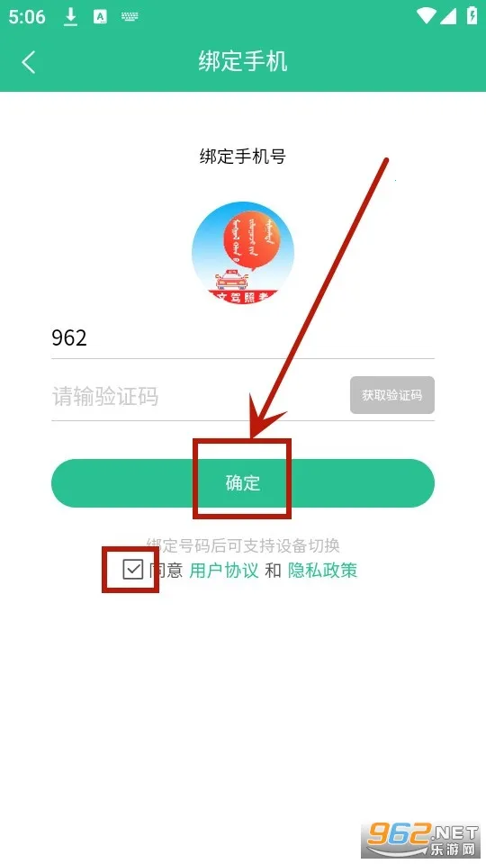 蒙文驾考2026官方正版 蒙文驾考2026官方正版
