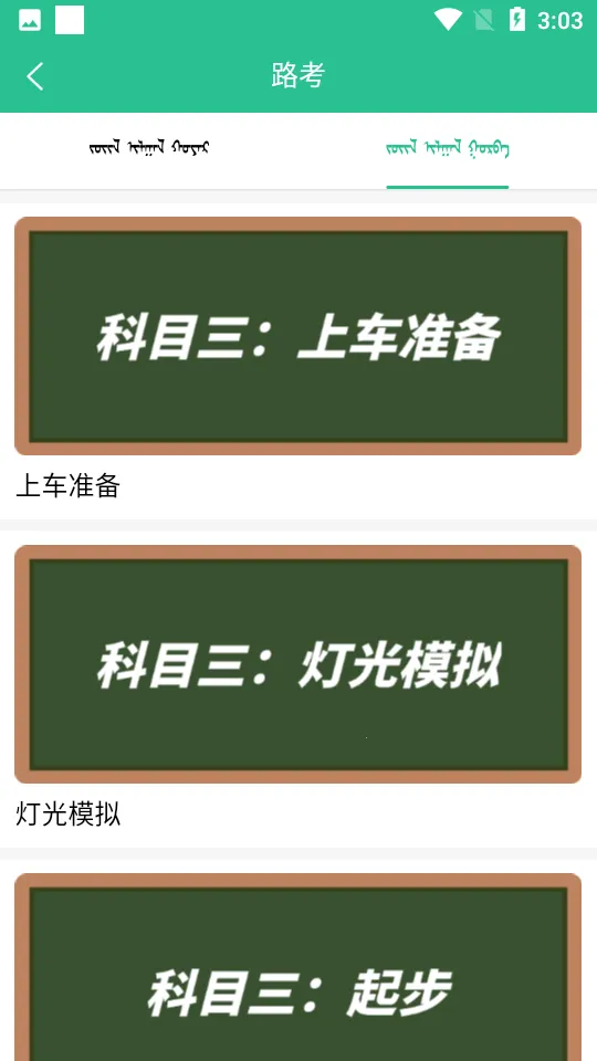 ���ļݿ�2026�ٷ�����v1.6.0 ��׿��