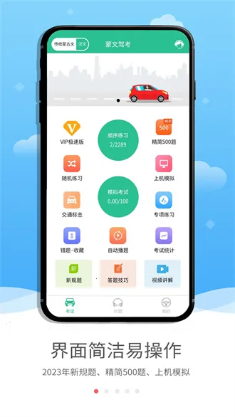 ���ļݿ�2026�ٷ�����v1.6.0 ��׿��