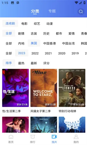 ������Ƶv1.2.0 �ֻ���