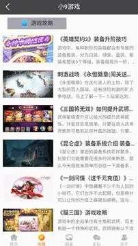 С9��Ϸ���Ӱ�׿���ֻ���v1.0 �ٷ�����