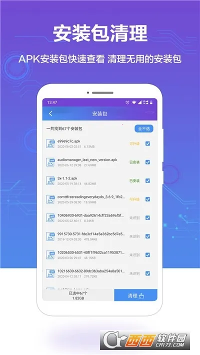 ������������2026���°汾v18.5.1 ��Ѱ�