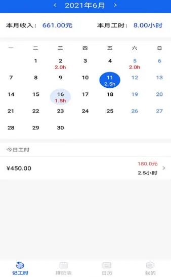 �����ϰ࿼��2026�ٷ�����v1.0.1 ��Ѱ�