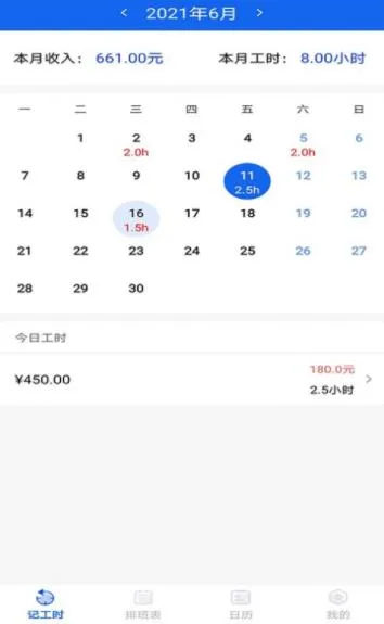 �����ϰ࿼��2026�ٷ�����v1.0.1 ��Ѱ�