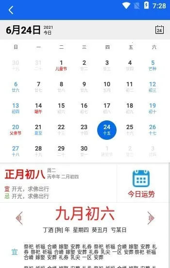 �����ϰ࿼��2026�ٷ�����v1.0.1 ��Ѱ�