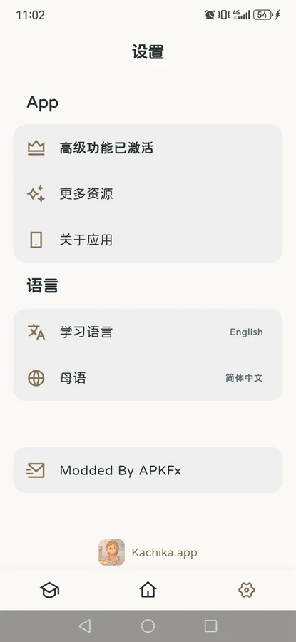 KaChiKa��������2026���ذ�װv0.5.0 �ֻ���