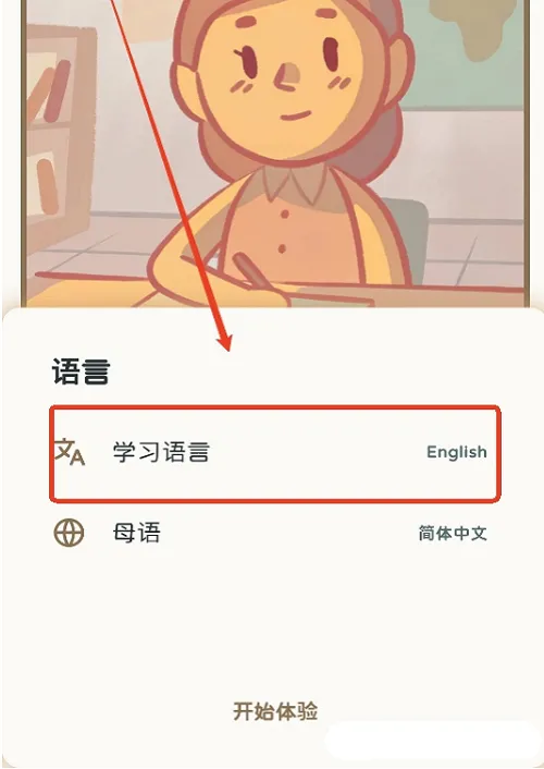 KaChiKa��������2026���ذ�װ