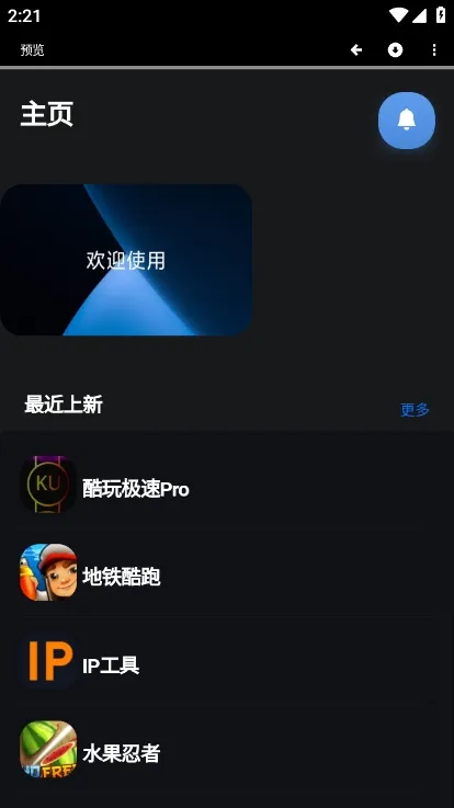 ħ�й�����v2.0.0 ��Ѱ�