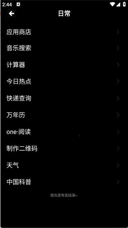 ħ�й�����v2.0.0 ��Ѱ�