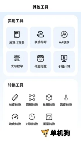 ȫ������������2026�ٷ�����V4.0 ��Ѱ�