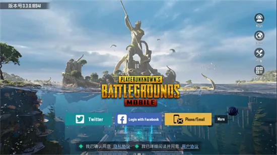 PUBGMOBILEv4.1.0 �ֻ���