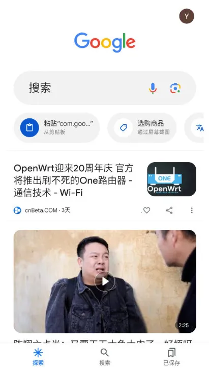 �ȸ���������v16.42.67.ve.arm64 ��׿��