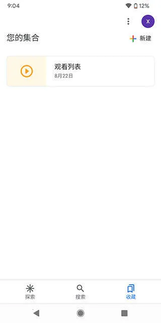 �ȸ���������v16.42.67.ve.arm64 ��׿��