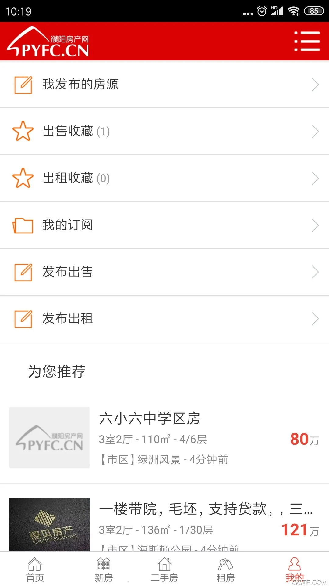 ��������������ֻ���v1.0.29 ��׿��