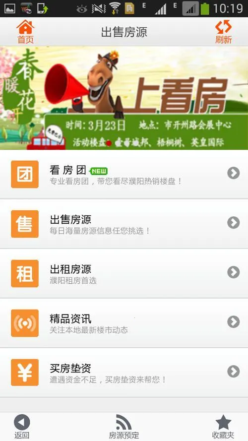 ��������������ֻ���v1.0.29 ��׿��