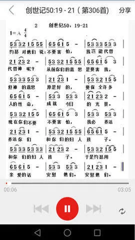 ΢��ʥ��v9.1 ��Ѱ�