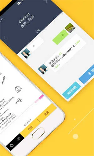 ���ٿ���Ӣ��v7.9.0 �ֻ���