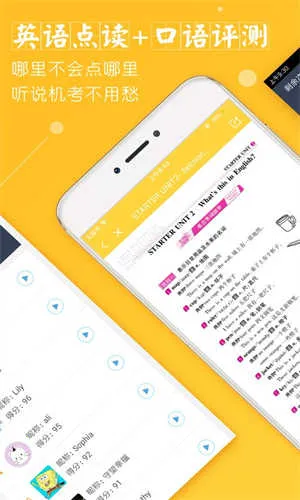 ���ٿ���Ӣ��v7.9.0 �ֻ���