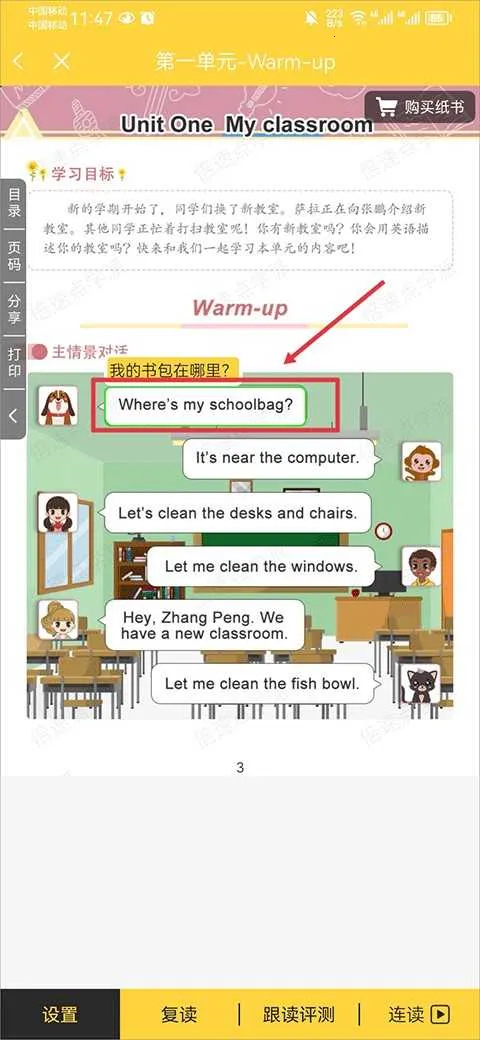 ���ٿ���Ӣ��