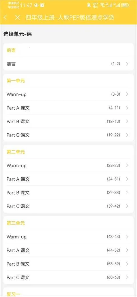 ���ٿ���Ӣ��