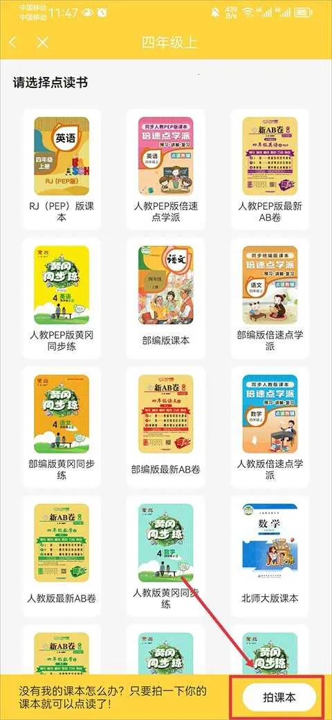 ���ٿ���Ӣ��app